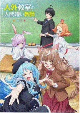 同志影视片单玻璃温室动画短片封面