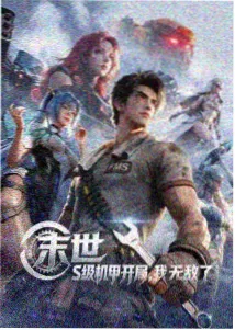 当代同志影视动画实验短片封面