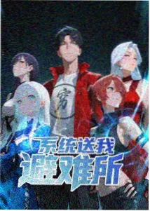 当代同志影视动画治愈系封面